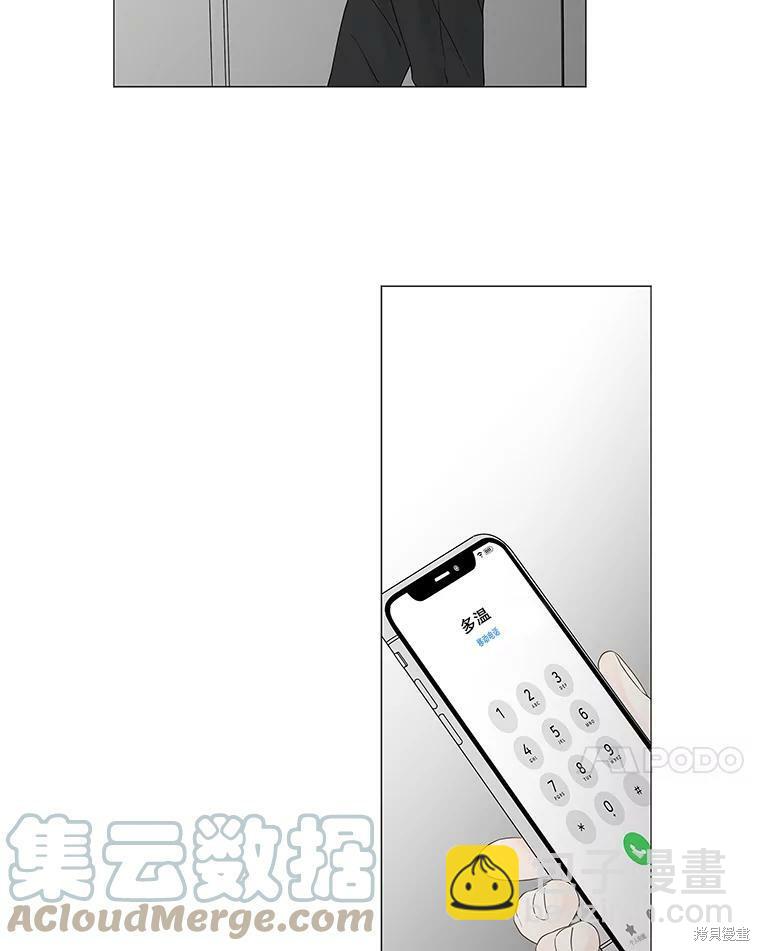第94话6
