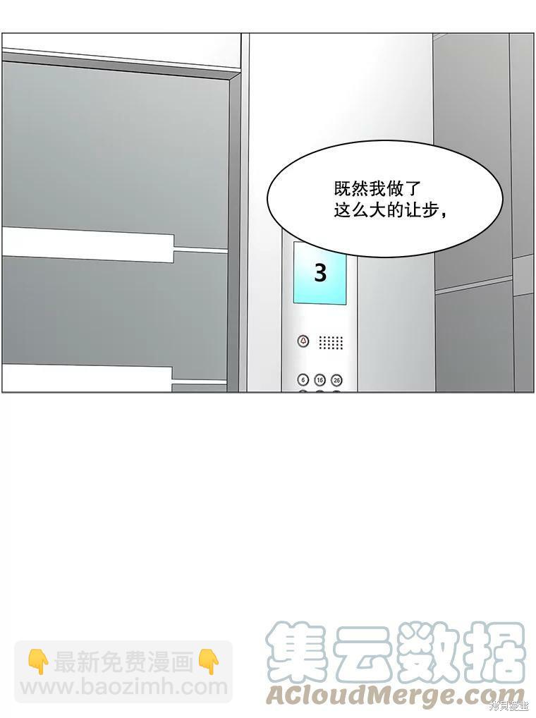 第94话65