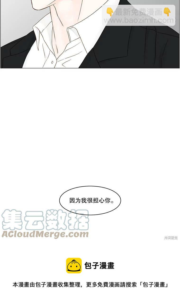 第94话68