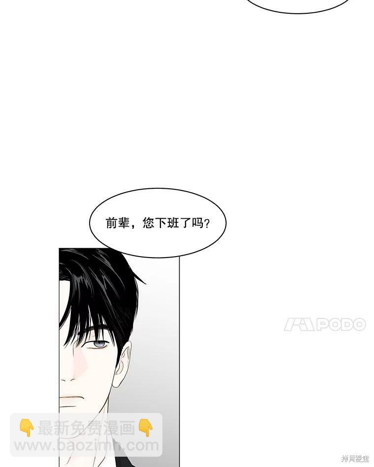 第95话13