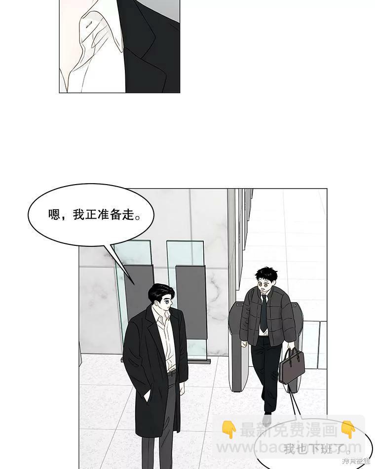 第95话14