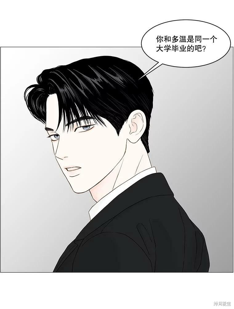 第95话19