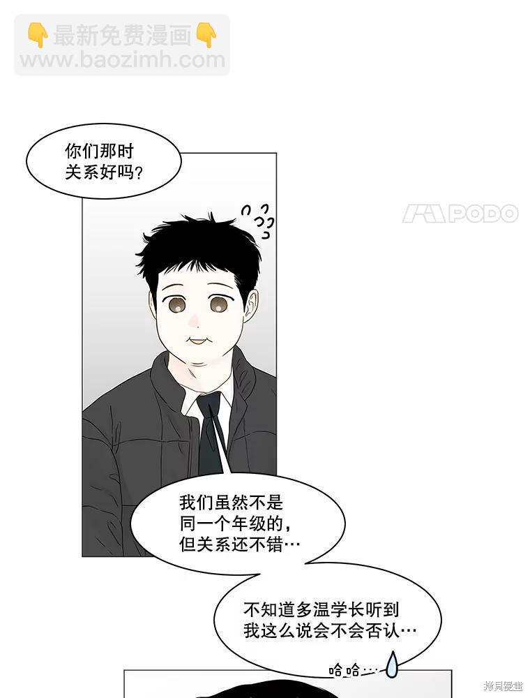 第95话20