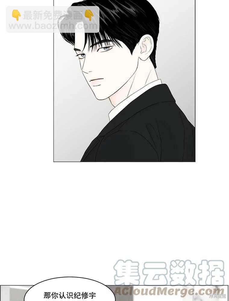 第95话21