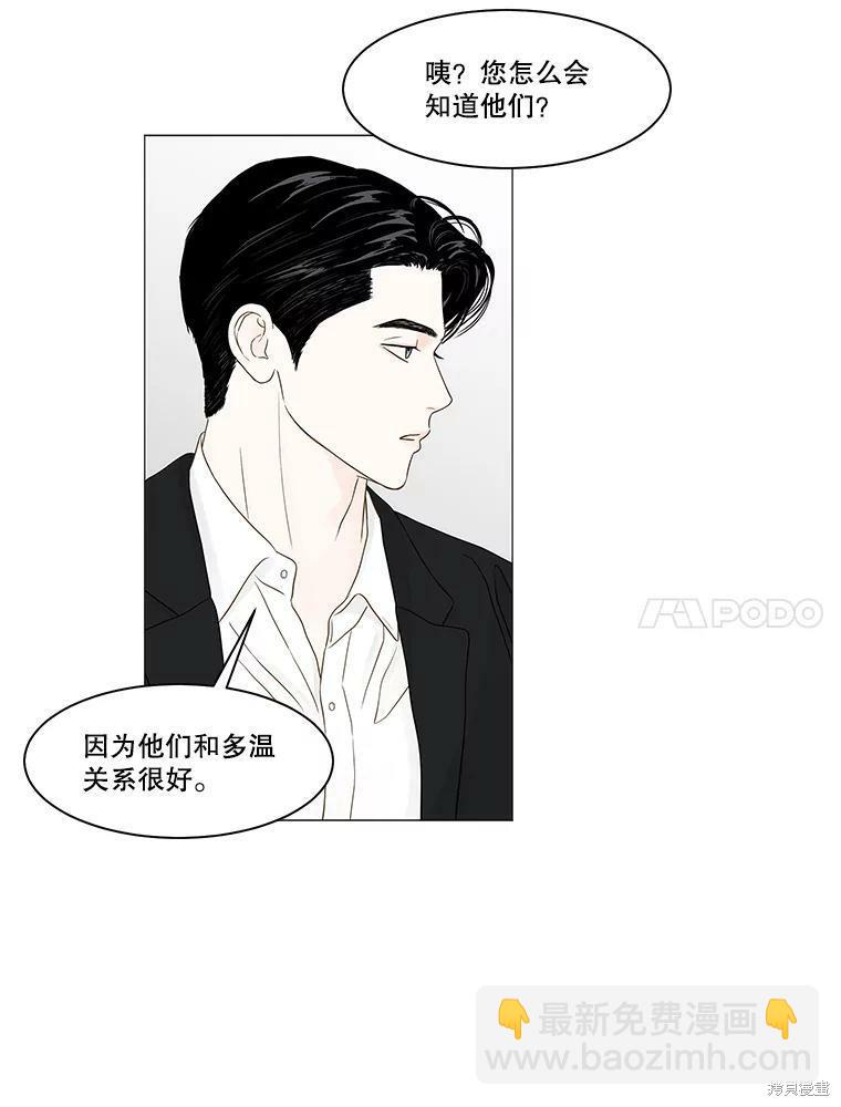 第95话23