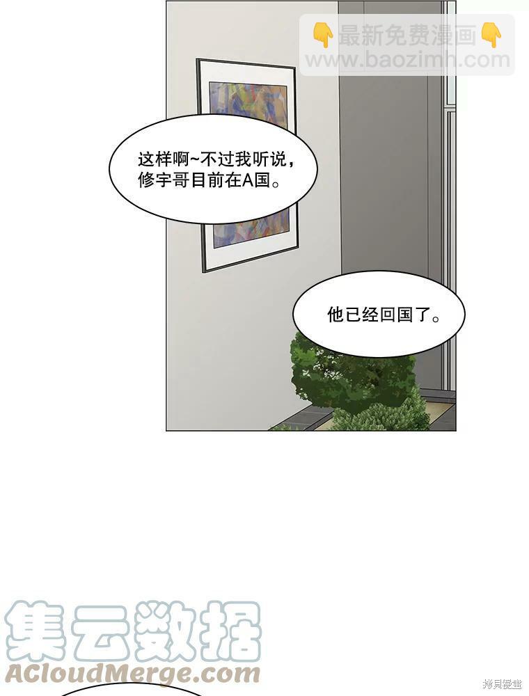 第95话24