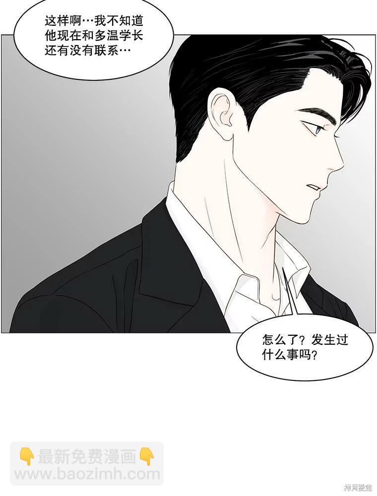 第95话25