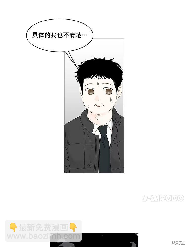 第95话26