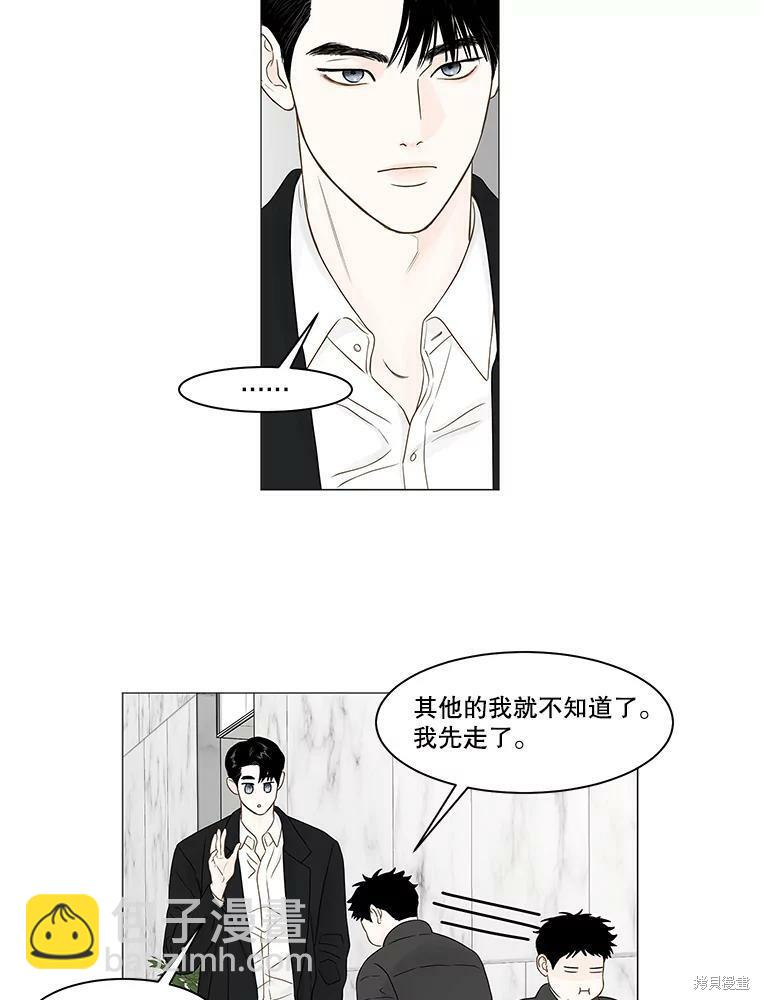 第95话34