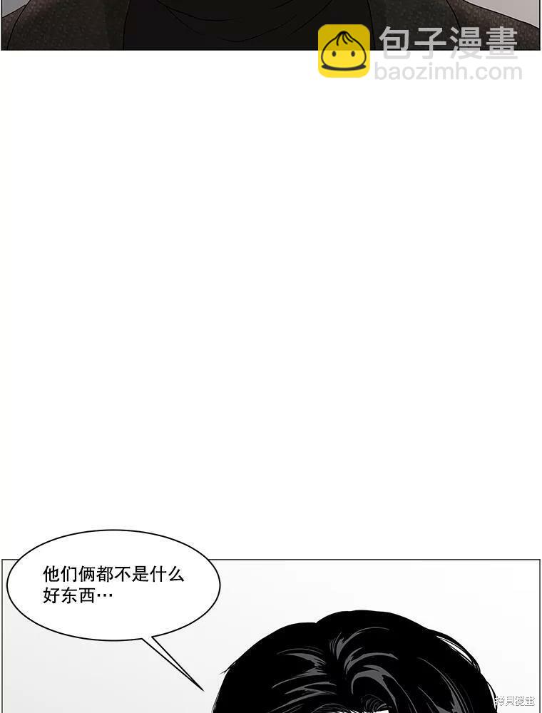 第95话38