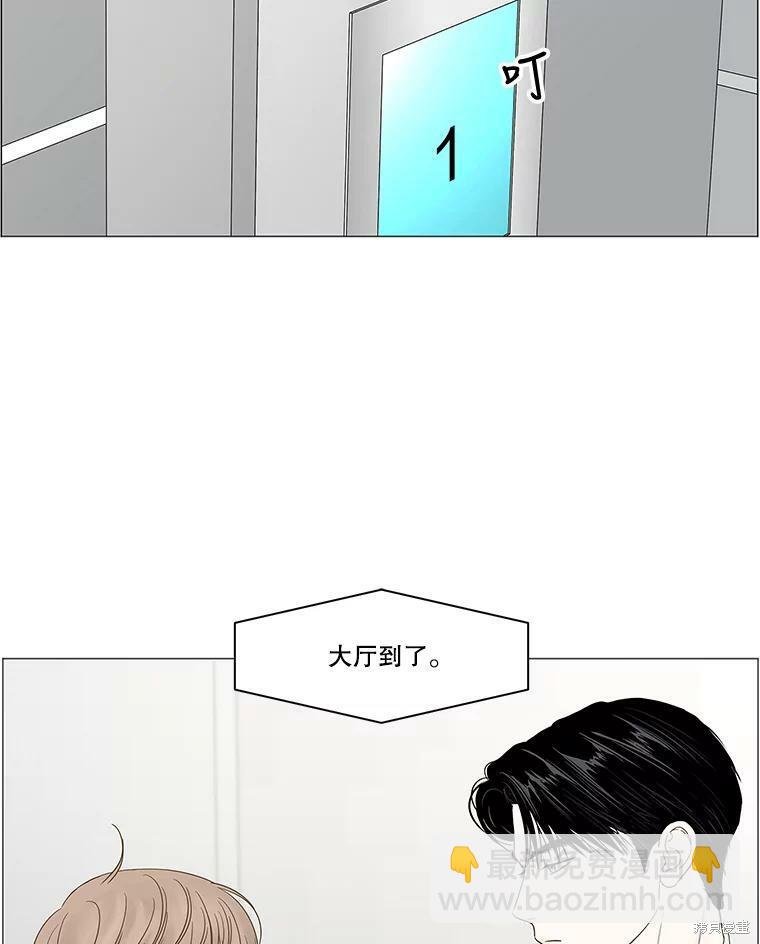 第95话4