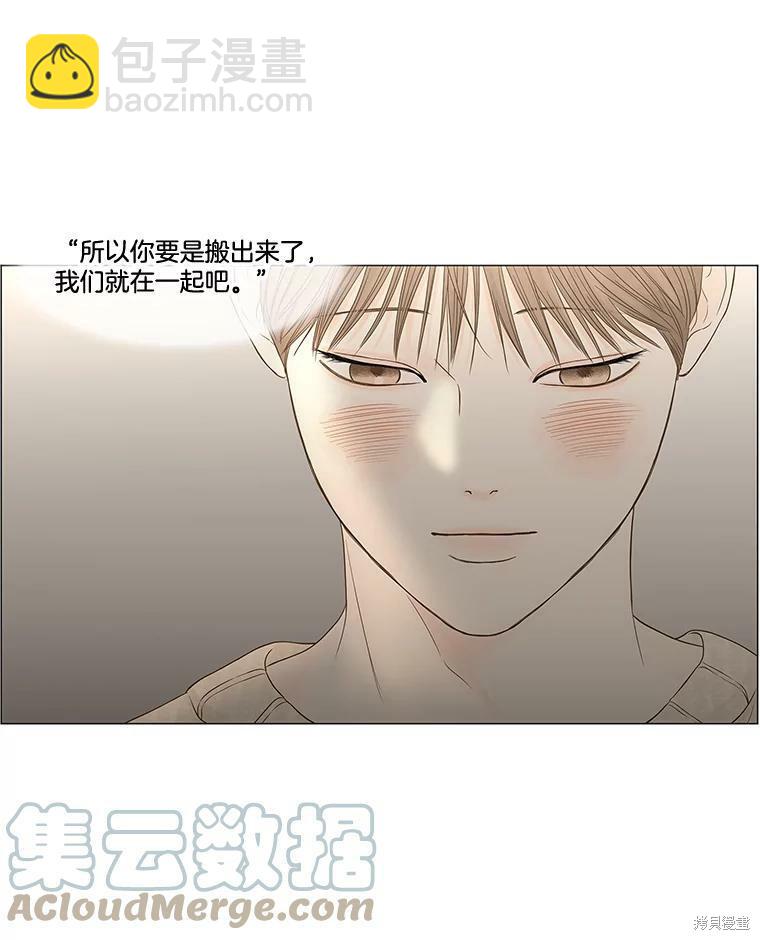 第95话43