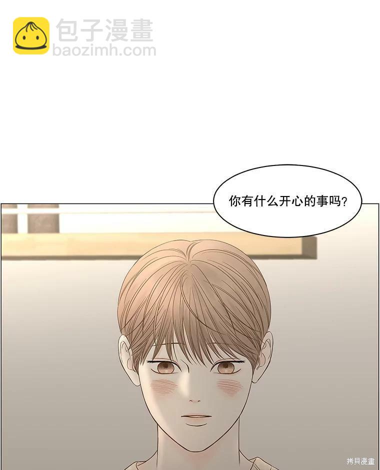 第95话44