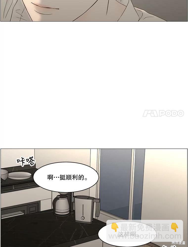 第95话48