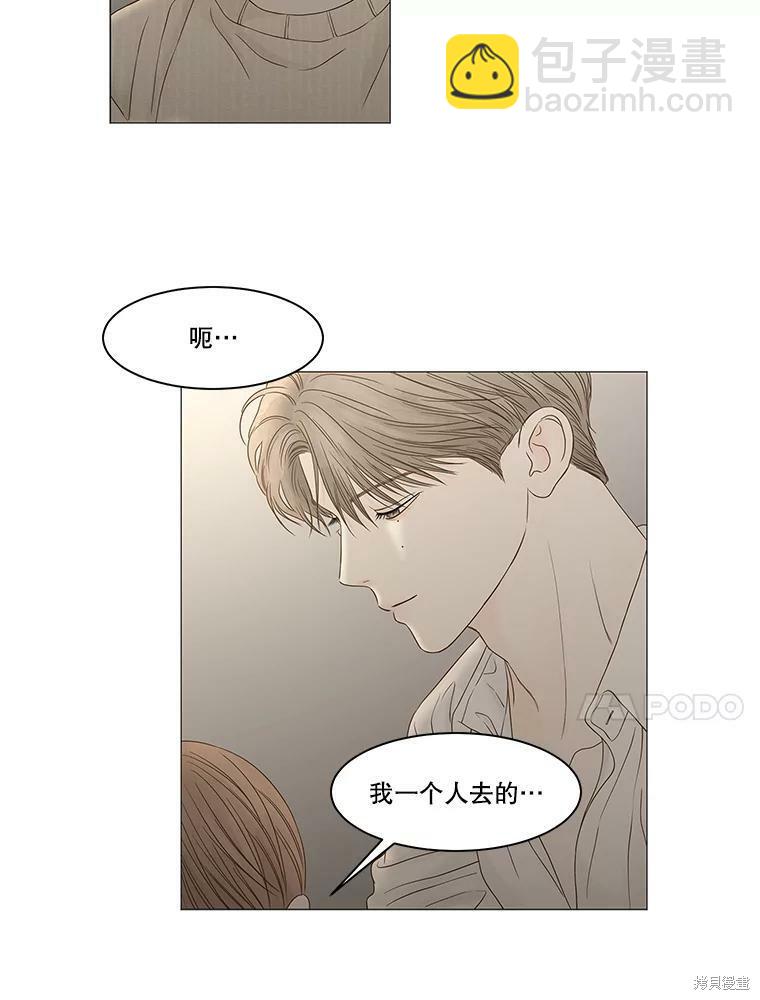 第95话55