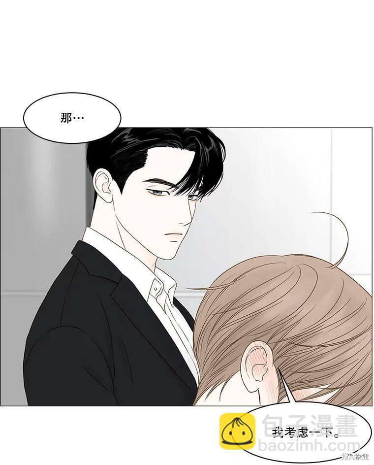 第95话7