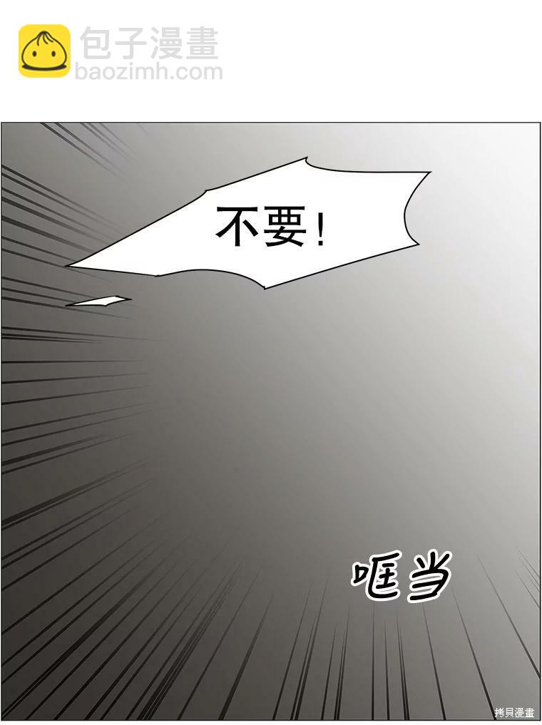 第95话70