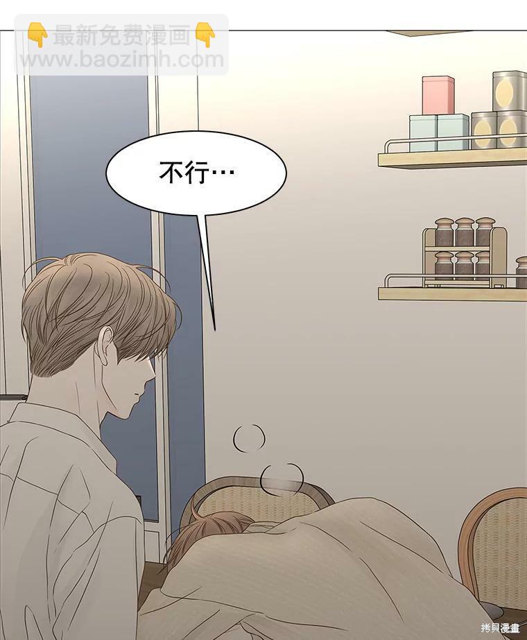 第95话73