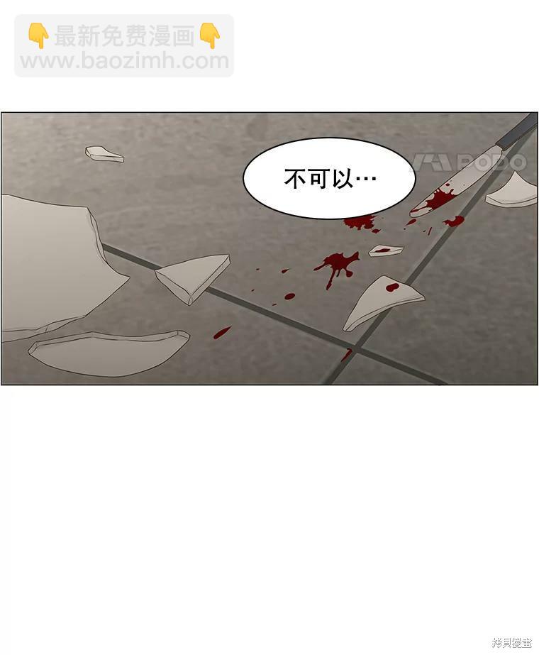 第95话75