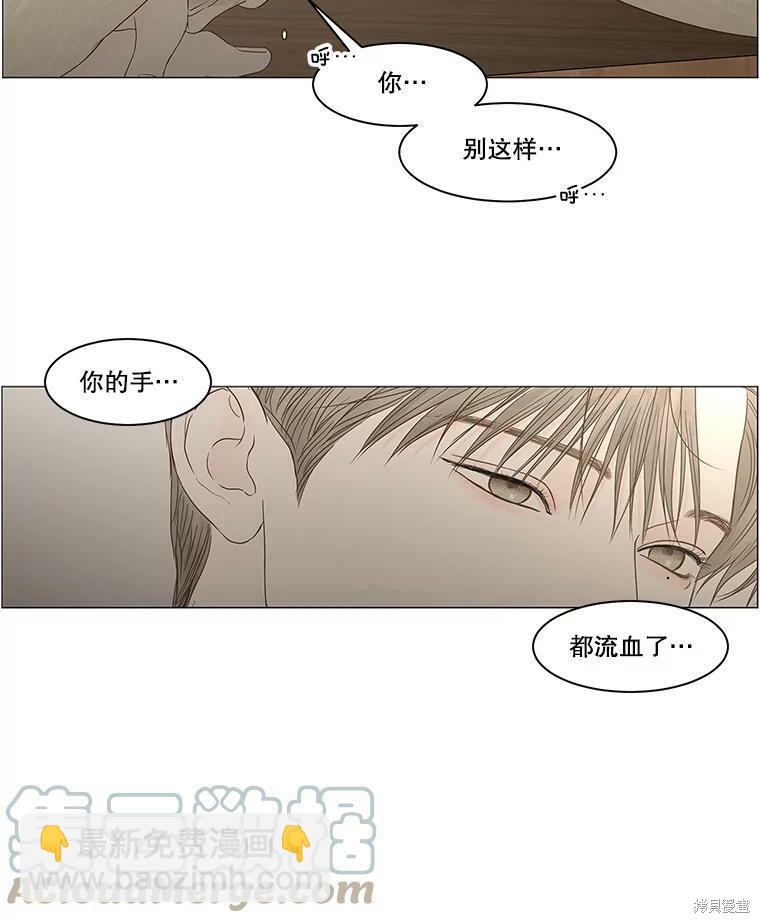 第95话77