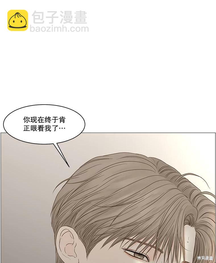 第95话79