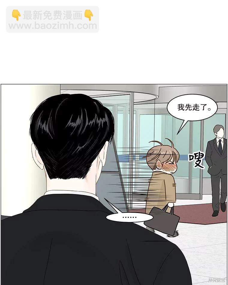 第95话8