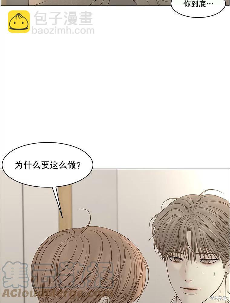 第95话83