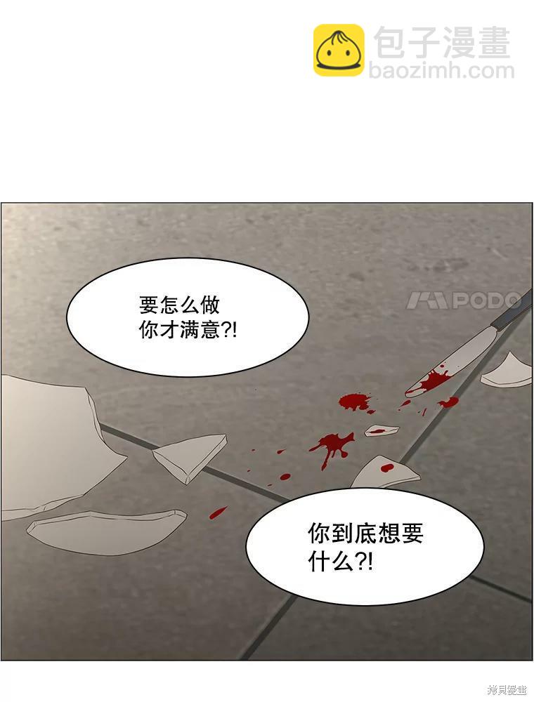 第95话85