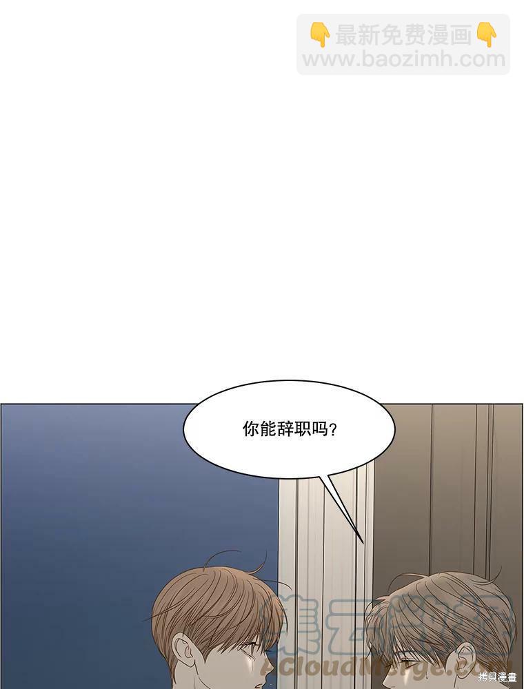 第95话86