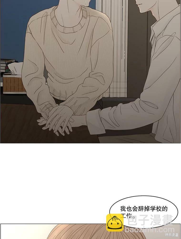 第95话87