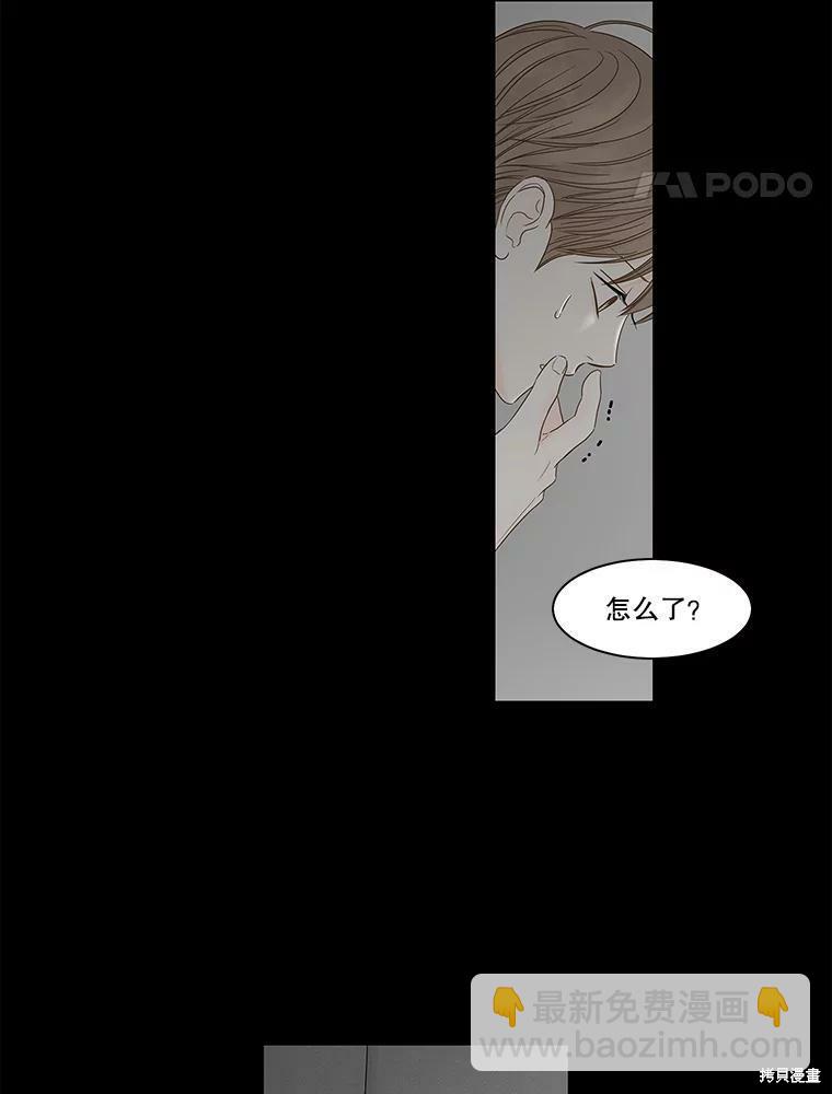 第97话10