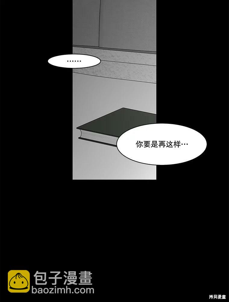 第97话11