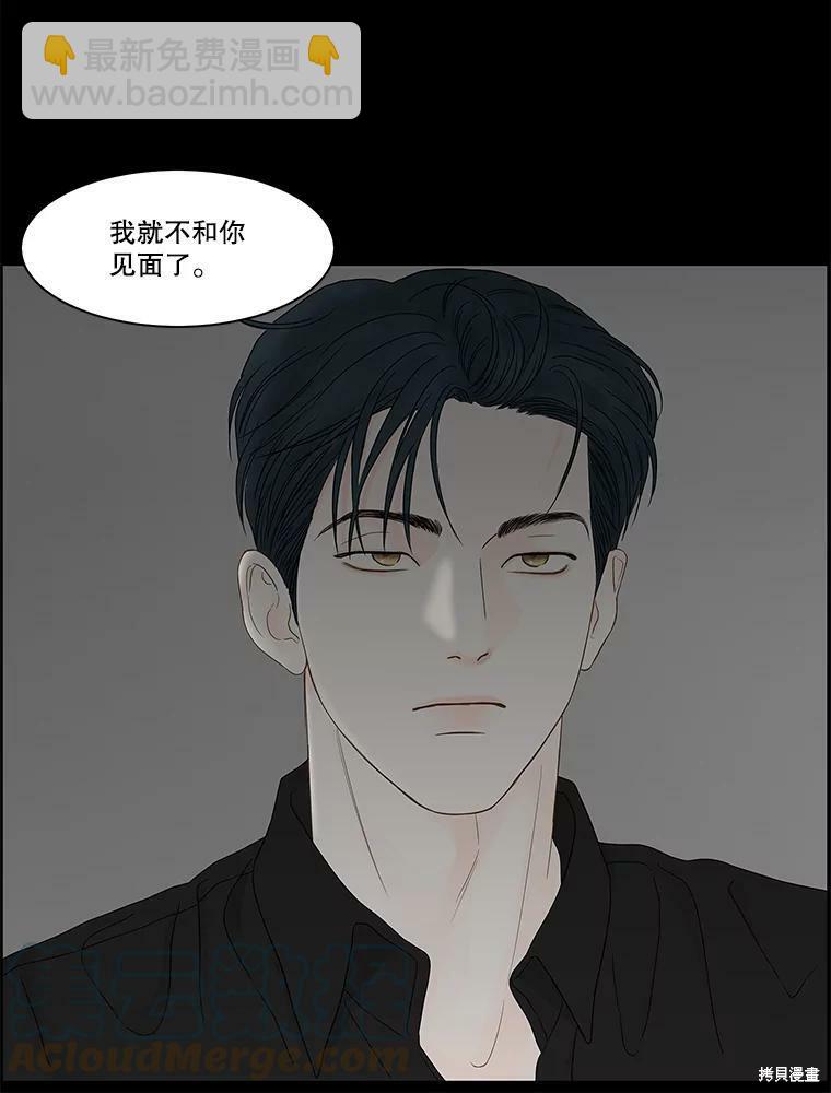 第97话12