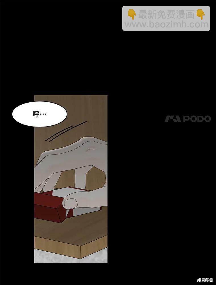 第97话13