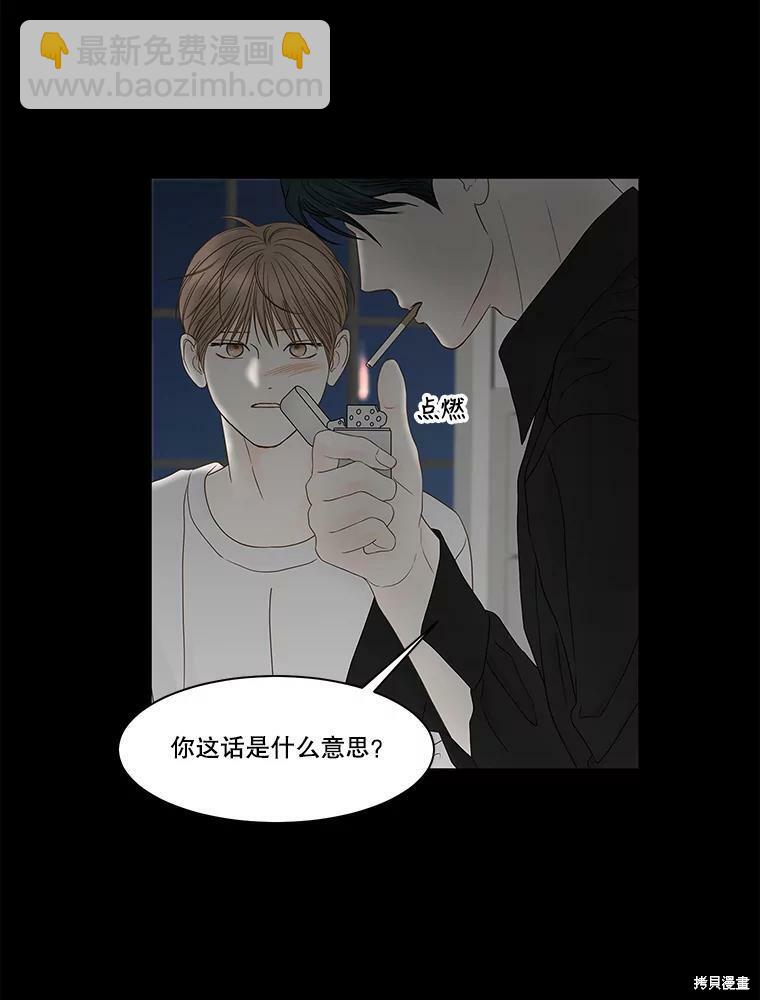 第97话14
