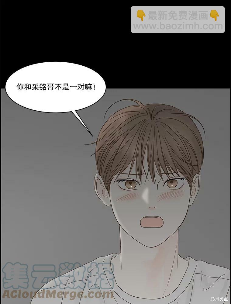 第97话15