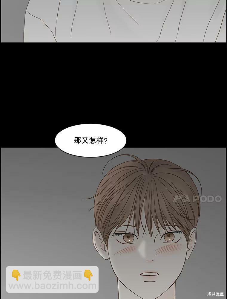 第97话16