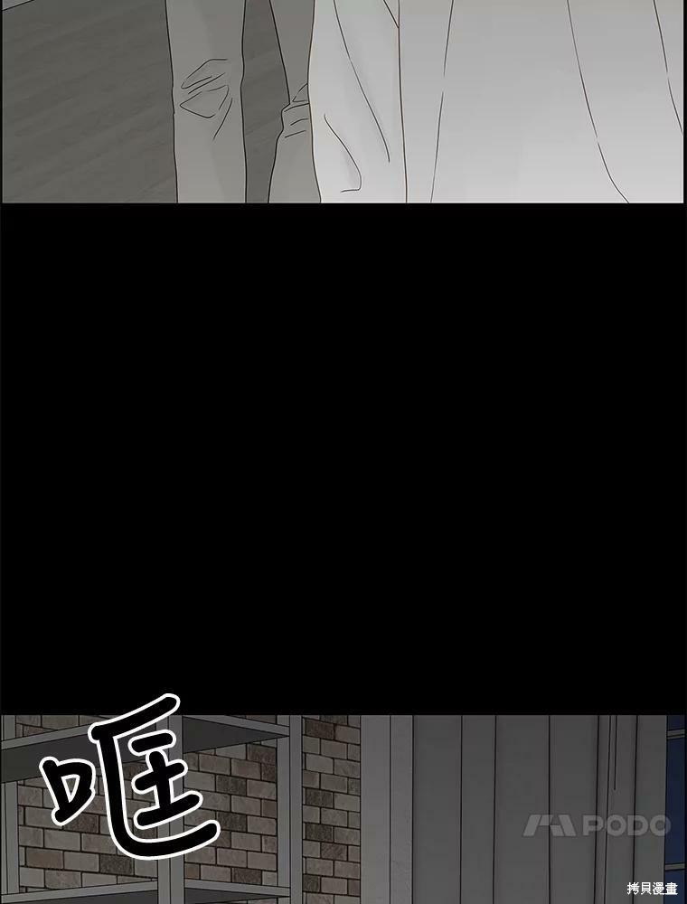 第97话19