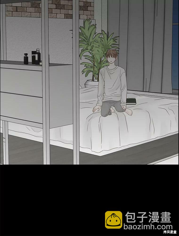 第97话20