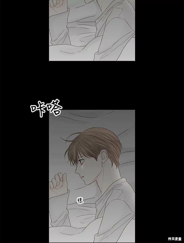 第97话28