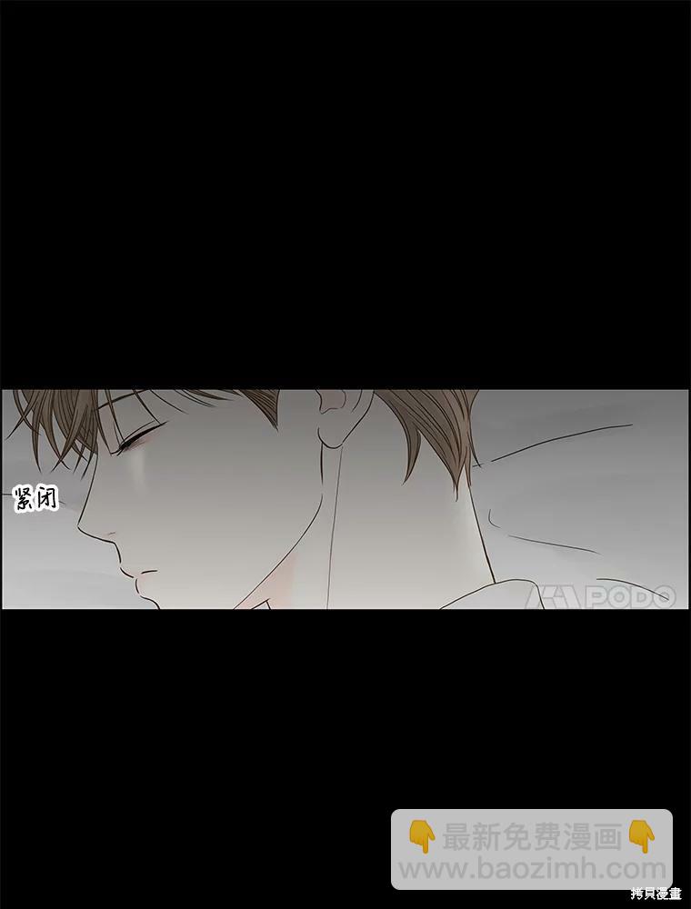 第97话29