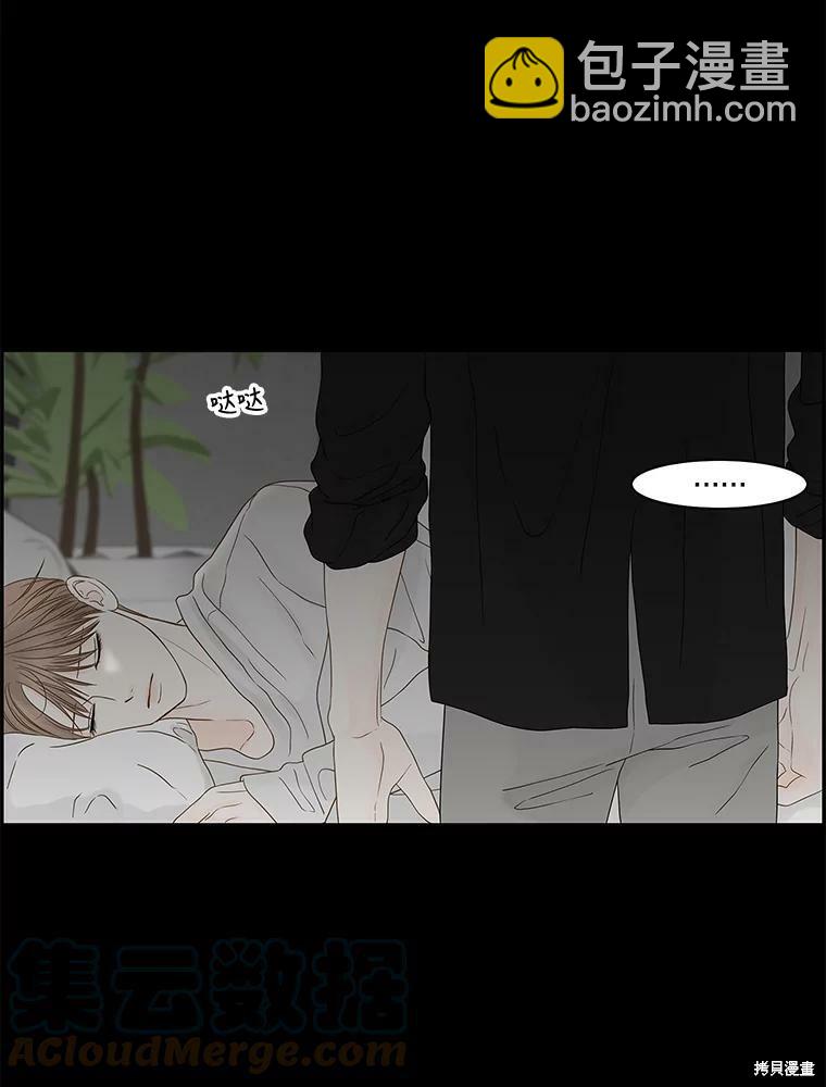 第97话30
