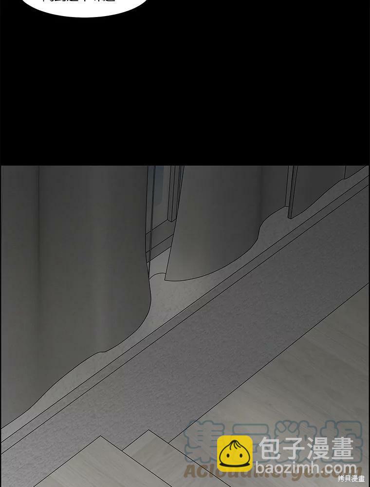 第97话33