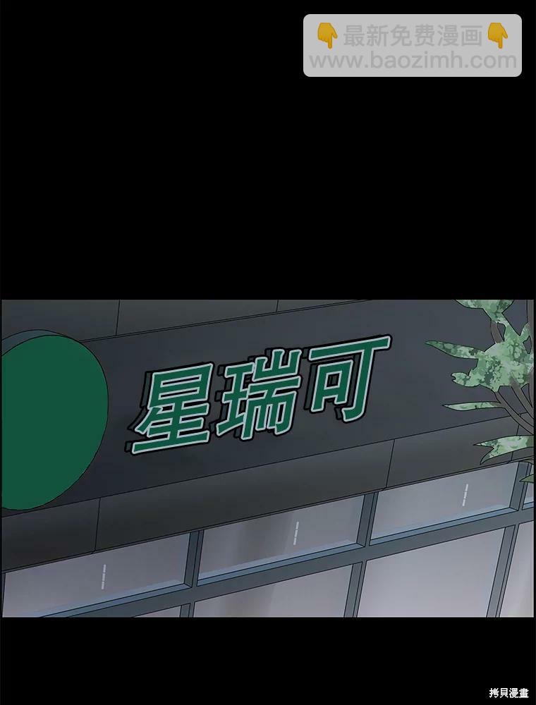 第97话35