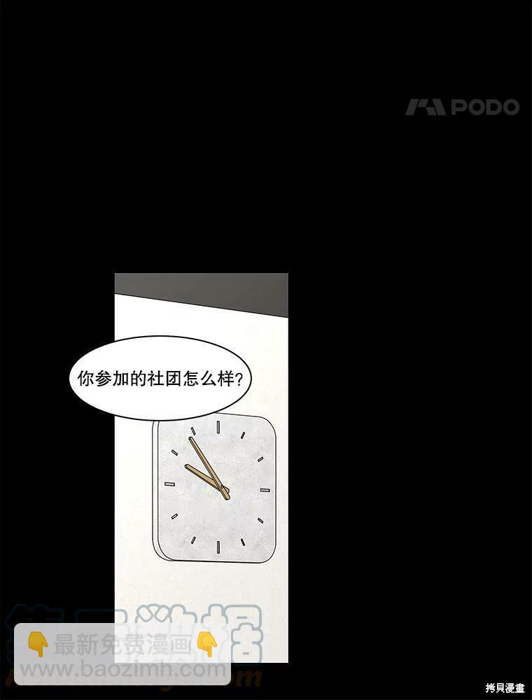 第97话36