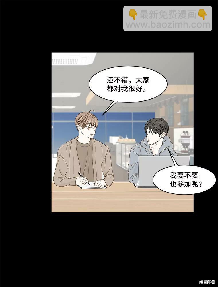 第97话37