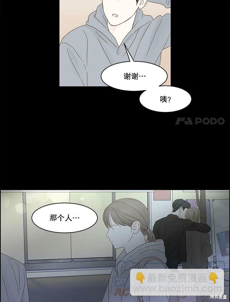 第97话39