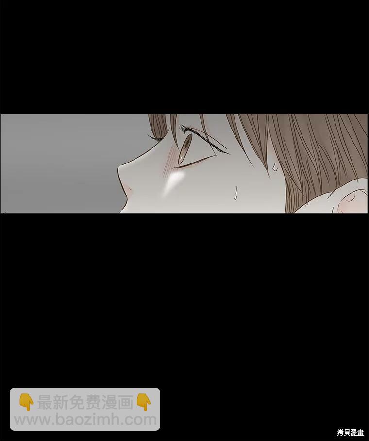 第97话4
