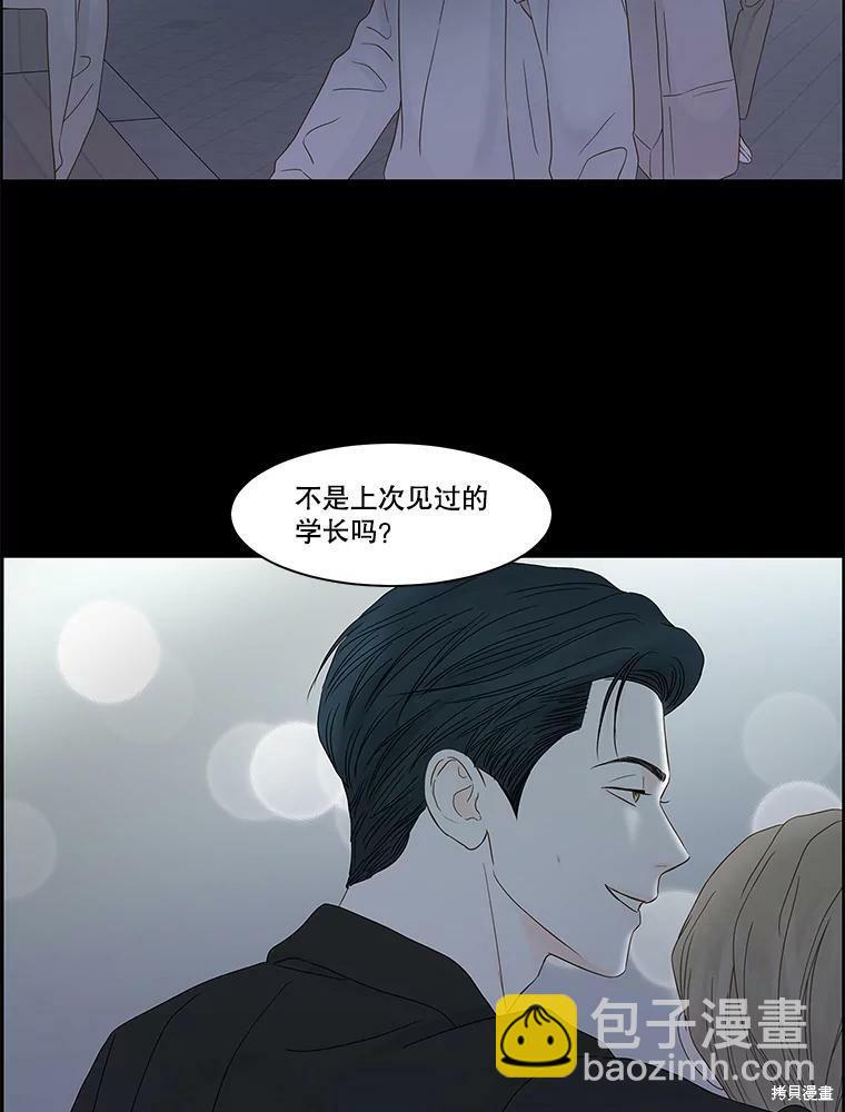 第97话40