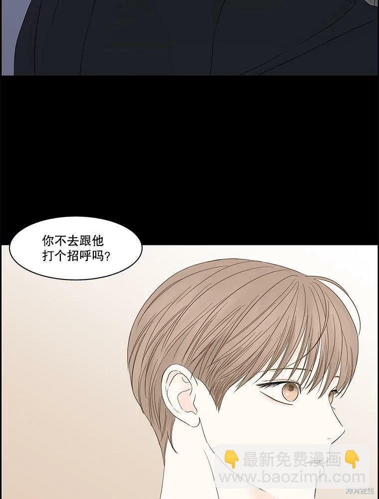 第97话41